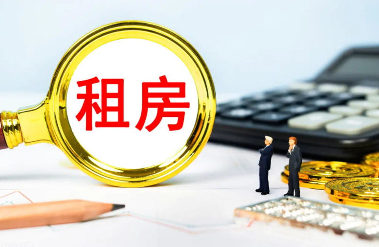 甘南租房如何提取住房公积金