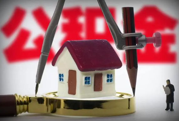 甘南在职公积金代办与离职公积金代办的区别