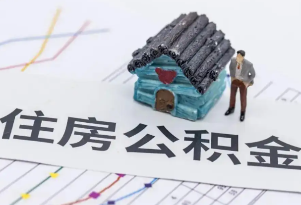 甘南公积金在实际应用场景中的一些常见问题及解决办法