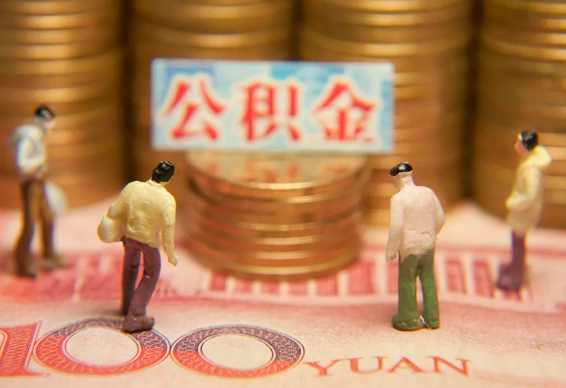 甘南在职公积金提取最简单的方法是什么？