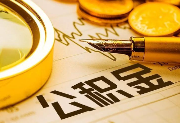 甘南退休公积金代办注意事项