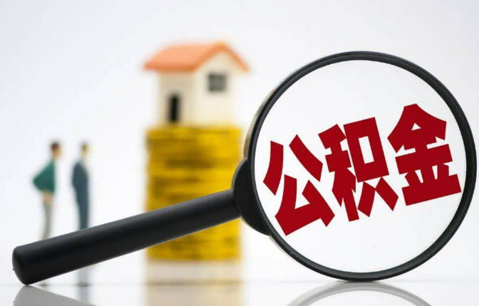 甘南户籍不在当地的可以在当地提取在职公积金吗